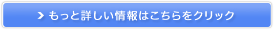 RESMO【レスモ】販売サイトへ